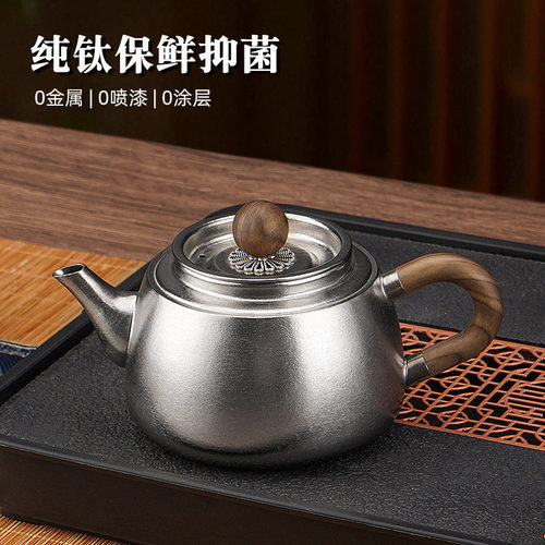 纯钛泡茶壶2026新款高端礼盒