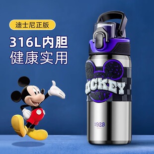 迪士尼保温杯儿童直饮大容量2025新款小学生水杯316不锈钢水壶男