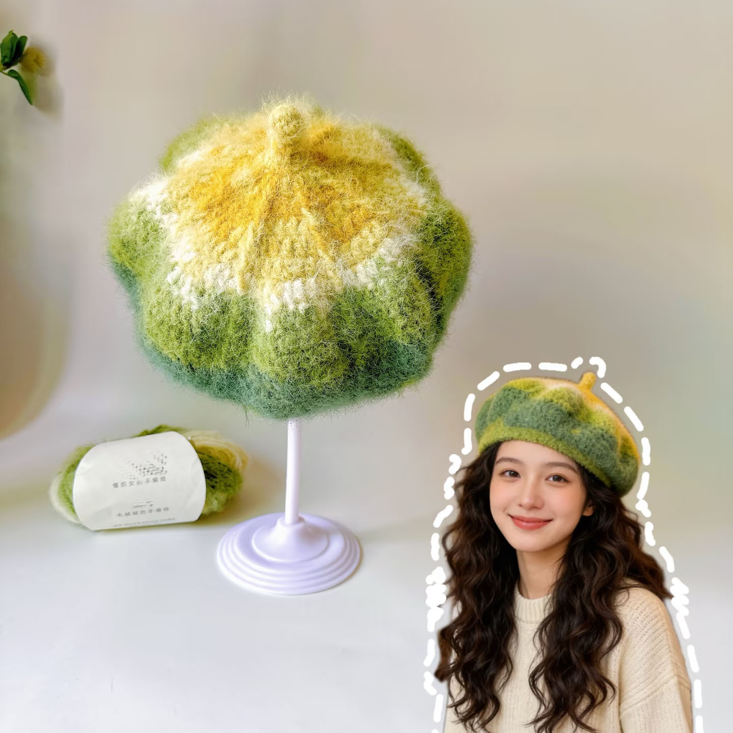 雪宝线羊毛贝雷帽DIY材料包