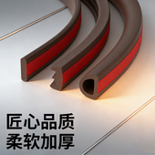 门窗门缝填补密封条三元 乙丙自粘型防盗门卧室隔音静音防风条