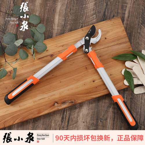 张小泉修剪树枝专用园艺剪刀