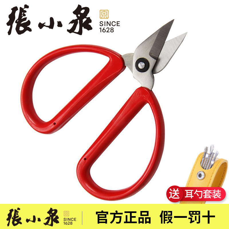 ZHANG XIAOQUAN 손톱 가위 가정용 작은 가위 스테인레스 스틸 두꺼운 단단한 발톱 팁 종이 절단 실 가위