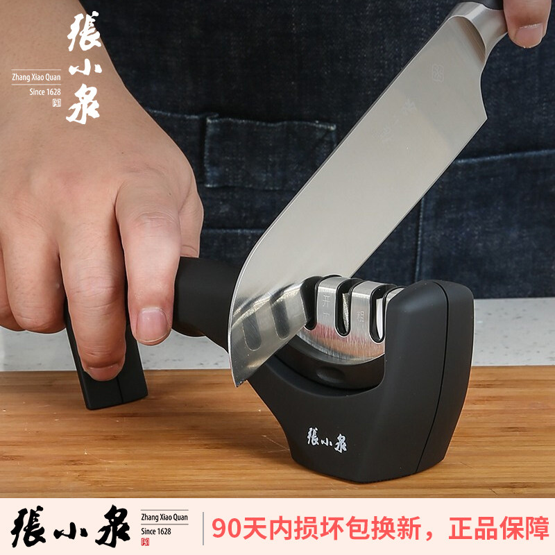 张小泉多功能快速开刃磨刀器
