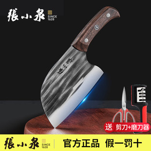 张小泉菜刀纯手工古法锻打家用省力切肉厨房师刀斩切两用刀具套装