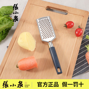 张小泉刨丝器打蛋器开罐器开瓶器刨提盘器不锈钢工具家用厨房神器