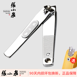 张小泉优良指甲剪修甲指甲刀ZJQ 1个大号家用便携磨甲 105P单个装