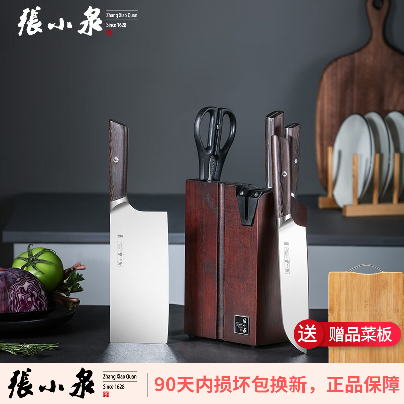 张小泉刀具套装淳锋系列厨房六件套组合套刀不锈钢菜刀切片斩骨刀