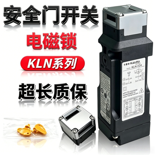 替代和泉安全门开关HS5L-VD44M-G HS5E-F7Y XH7Y C7Y G7Y A4