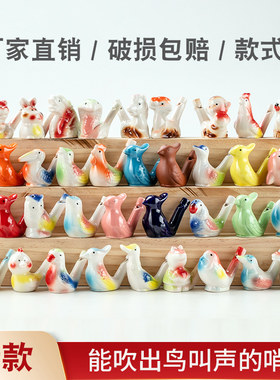 景区儿童小鸟口哨加水吹鸟叫声