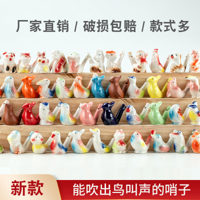 景区儿童小鸟口哨加水吹鸟叫声