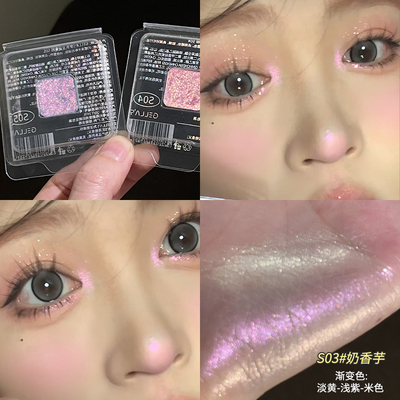 被夸封神的变色龙高光！gellas变色龙眼影眼头提亮闪渐变偏光自然