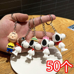 卡通史努比钥匙扣包包挂件学生礼物幼儿园孩子期末班会活动小礼品