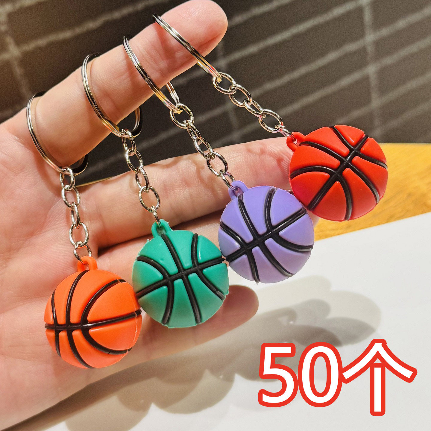 篮球钥匙扣挂件活动小礼品图片