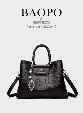 【BAOPO】休闲小众简约通勤高奢单肩包6195黑色