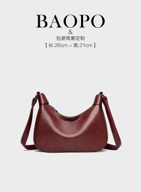 【BAOPO】休闲小众简约通勤高奢单肩包9610红色