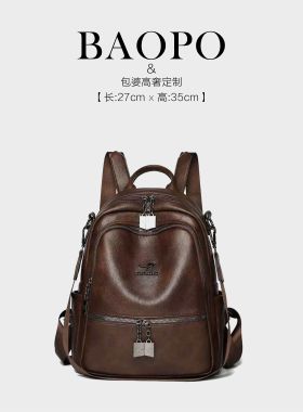 【BAOPO】欧美风韩式双层款双肩包韩版潮流高档