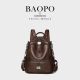 BAOPO 欧美风韩式 双层款 双肩包韩版 潮流高档