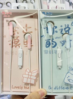 可爱高颜值有线控耳机女学生入耳式音乐游戏安卓苹果通用电脑耳麦