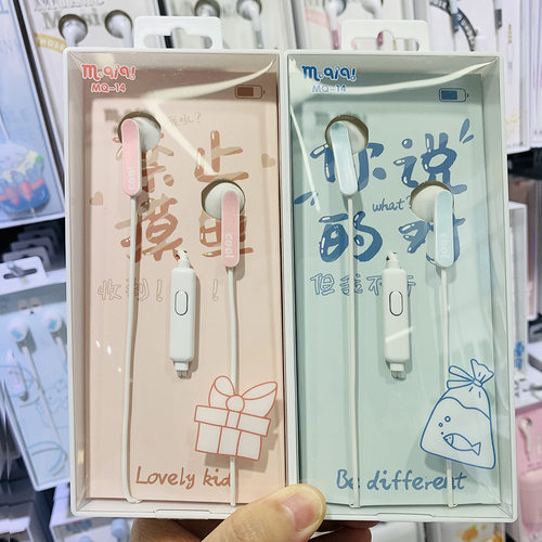 可爱高颜值有线控耳机女学生入耳式音乐游戏安卓苹果通用电脑耳麦