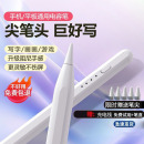 ipad電容筆手機平板華為榮耀蘋果通用尖頭繪畫學習機手寫筆觸控筆
