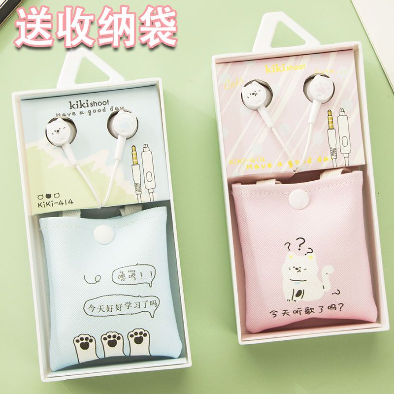 可爱耳机女学生有线入耳式适用于OPPO华为vivo电脑游戏音乐耳麦