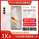 光学防抖相机 vivo 支持NFC 骁龙870 旗舰5G曲面屏智能手机 S16