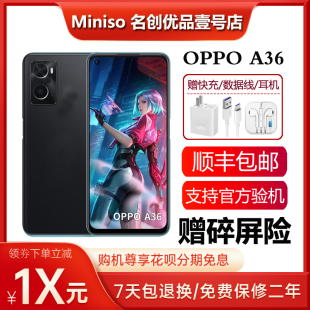 6.56英寸护眼屏 OPPO 骁龙680 4G智能手机 A36 大内存大电池新款