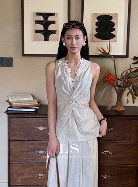 LS新品牌极简风夏季2026新款小众设计v领背心时尚气质上衣女30652
