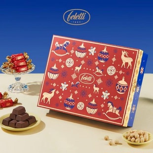糖果 意大利进口费丽雯1882榛子夹心黑巧克力混合口味300g礼盒装