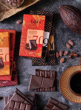 4块装德国进口Eda`s艾达的世界排块100%巧克力纯可可脂休闲零食