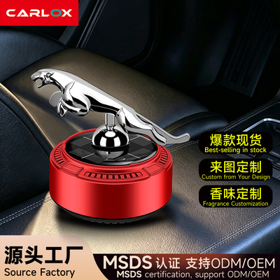 猎豹汽车太阳能摆件Automobile Solar-Powered Rotating Ornament