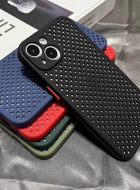 苹果16promax手机壳新款适用iPhone16pro透气散热15plus硅胶软壳14pro防摔13保护套12简约男女款11pro全包软x