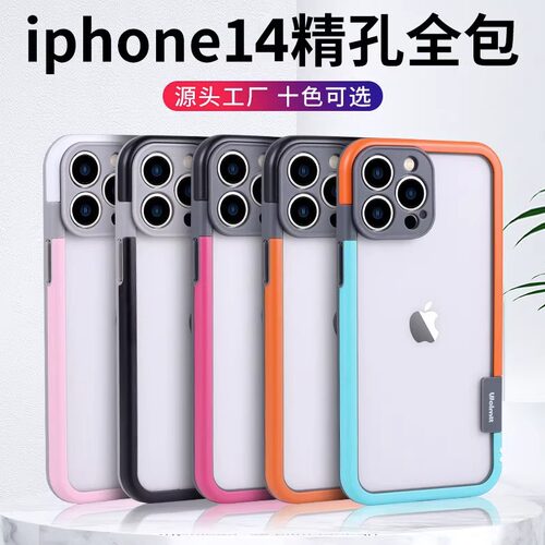 适用苹果16/15手机壳13promax新款小清新iphone12Pro散热糖果色软边框11promax耐脏x简约14透气ins风防摔套xr