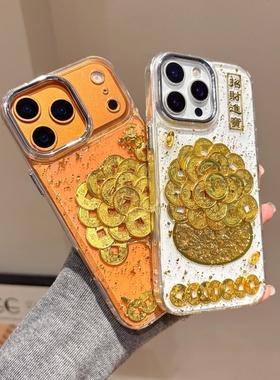 金箔滴胶发财树适用苹果17promax手机壳新款iphone16高透大孔简约15plus高级感14全包防摔13保护套男女12/11