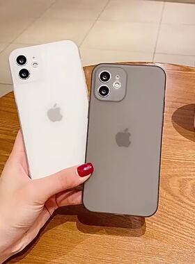 苹果14磨砂手机壳iphone13全包xr防指纹12保护11prmax防摔软iphoneX