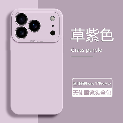 瞳眼全包镜头适用苹果17promax手机壳新款iPhone16plus高级感15pro简约ins风14男女13防摔软壳12小众11保护套