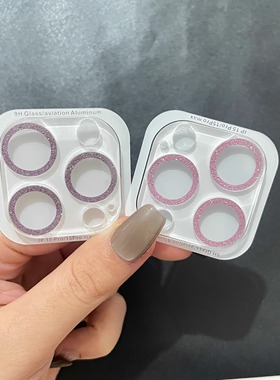 一体全包闪粉镜头膜适用苹果16promax新款iPhone15后摄像头保护膜13保护圈手机镜头钢化贴膜12mini爆款透明膜
