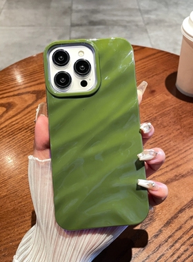 纯色简约多巴胺手机壳适用苹果16promax立体褶皱13水波纹苹果14高级感波浪保护套11/12亮面软壳XR高级感7/8/6