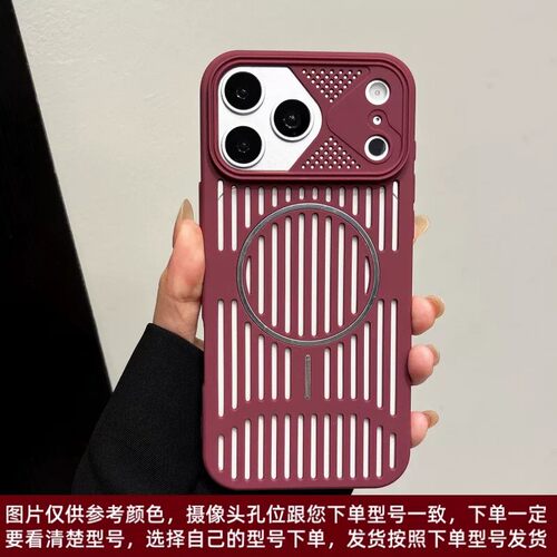 秒变机甲镜框镂空散热适用iPhone18ProMax手机壳无磁吸苹果17/16/15/14/13磨砂16肤感pro防摔12pm套磁吸防摔