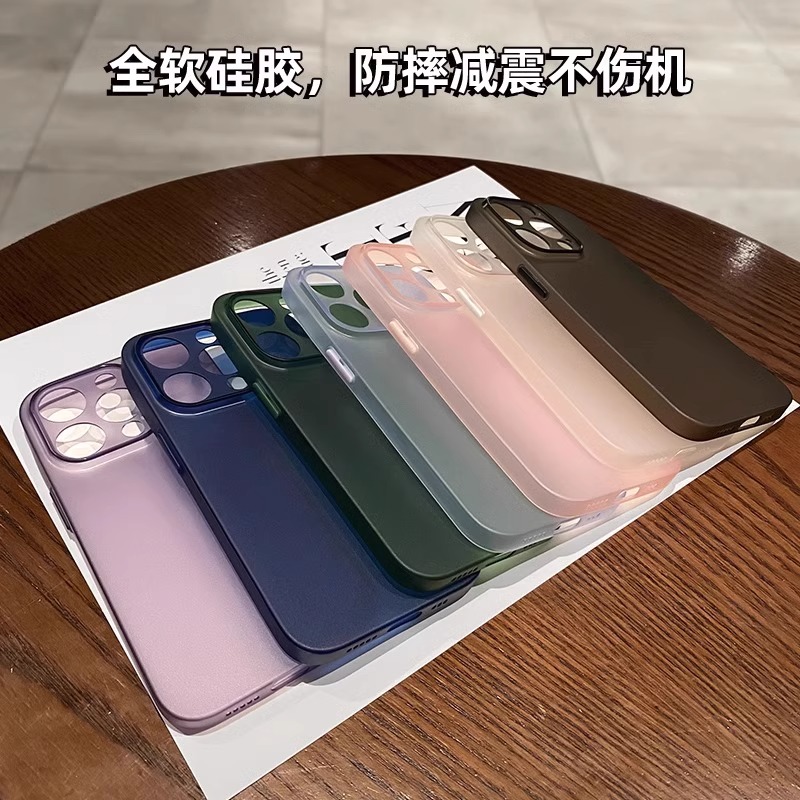 超薄磨砂适用苹果15promax手机壳新款iPhone13软壳11高级感12简约男女14plus保护套ip硅胶透明13pro情侣防摔