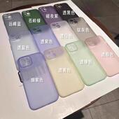 男女防摔12 超薄磨砂糖果色17pro软壳适用苹果16promax简约高级感手机壳iPhone15全包软硅胶13 14plus新款