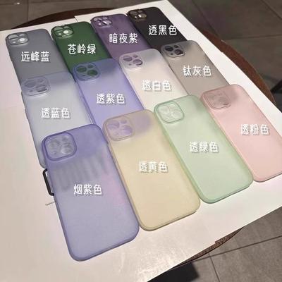 超薄磨砂糖果色17pro软壳适用苹果16promax简约高级感手机壳iPhone15全包软硅胶13/14plus新款男女防摔12/11