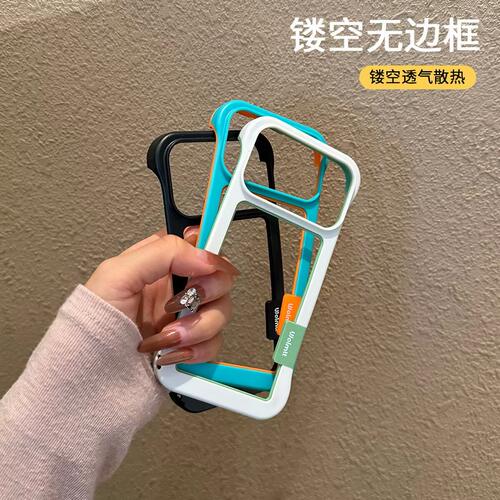 夏季镂空透气散热无边框适用iPhone17promax手机保护壳苹果16/15/14plus半包13硅胶12软壳11保护套xsmax男女8