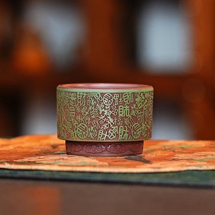 宜兴原矿紫砂全手工紫泥粉浆绿泥浮雕刻绘百福百财宽口紫砂主人杯