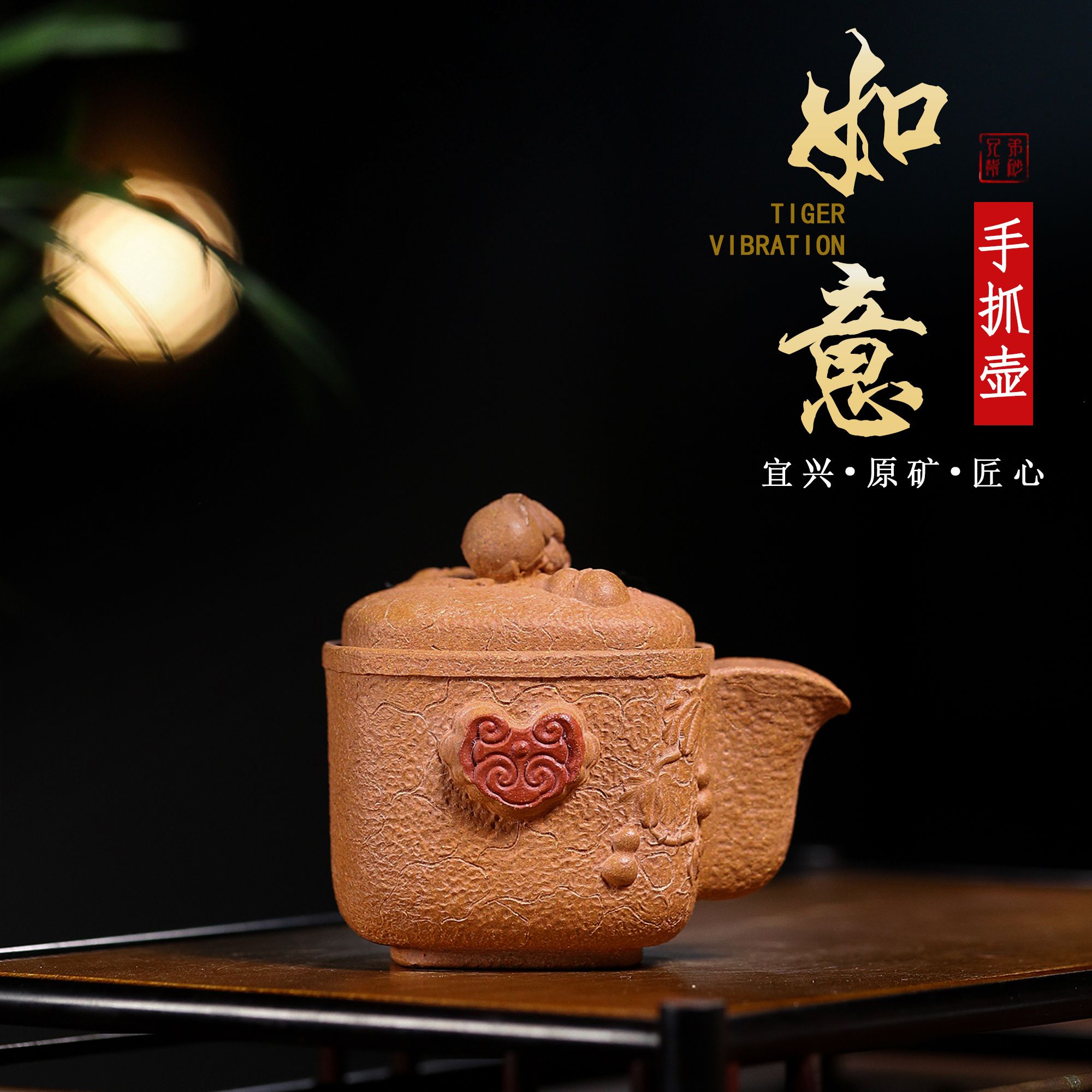 宜兴原矿紫砂壶纯手工老段粗砂如意手抓壶泡茶器家用多功能茶具