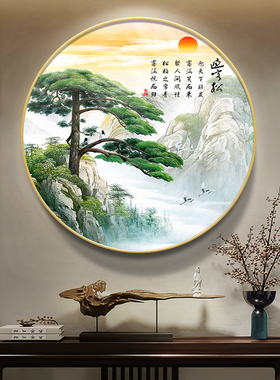 迎客松入户玄关装饰画新中式走廊过道圆形壁画客厅茶室山水画挂画