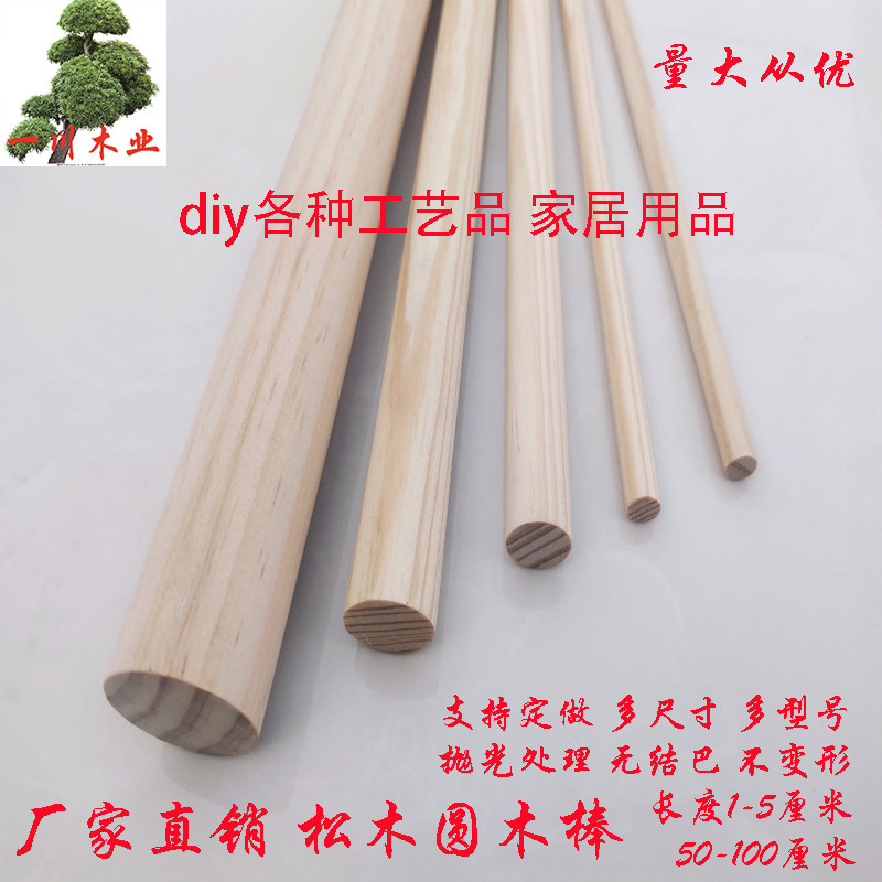 diy圆柱长条建筑制作模型