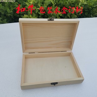 木盒定制和牛包装盒牛羊肉卷包装盒实木翻盖天地盖松木桐木长方形