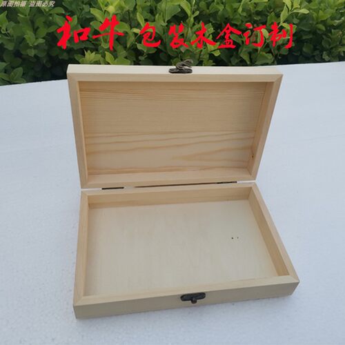 包装盒定做和牛包装盒