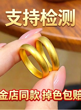 沙金素圈高保色铜镀金戒指情侣款磨砂实心4n泥鳅背指环仿黄金婚庆
